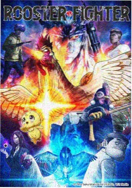 我的邻居是猫神漫画封面