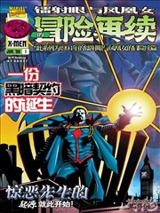 国漫免费章节比例调整配图